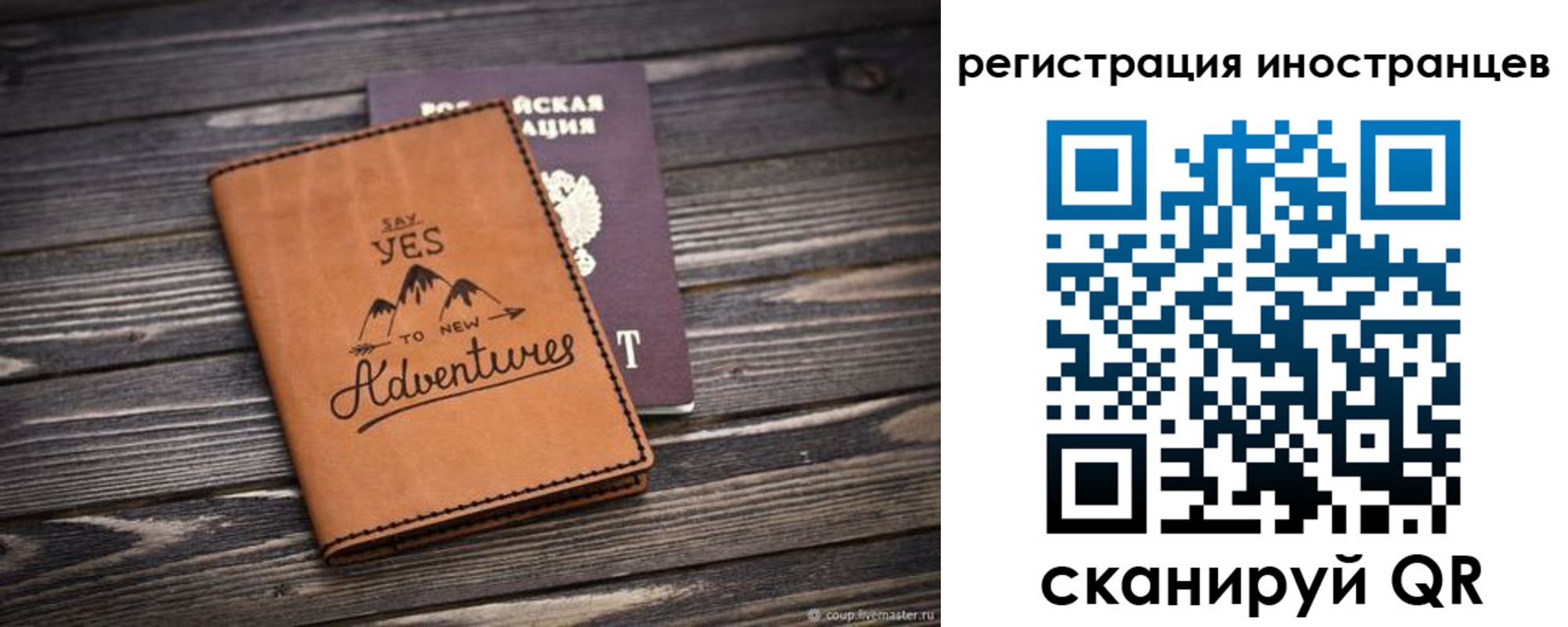 регистрация для дет. сада в Арсеньеве