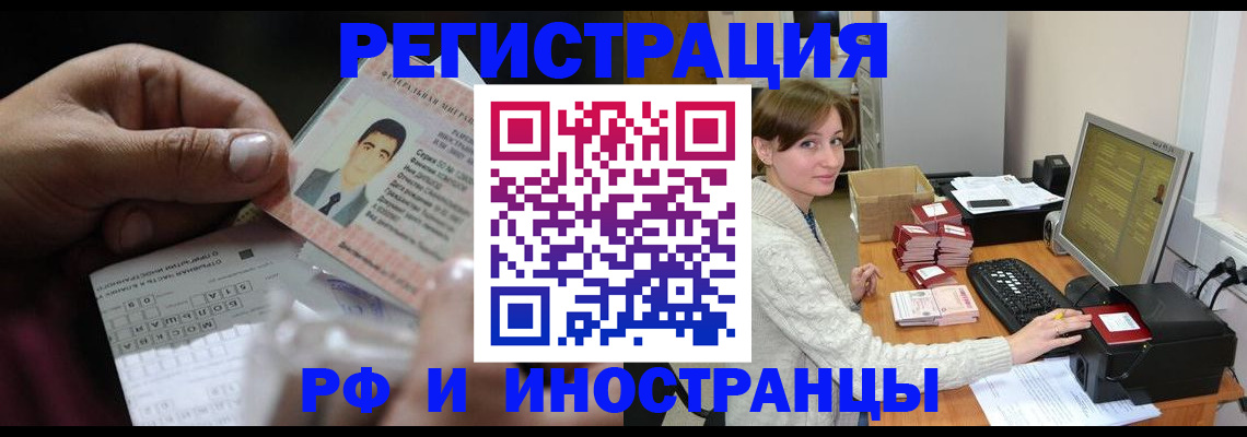 регистрация для школы в Арсеньеве