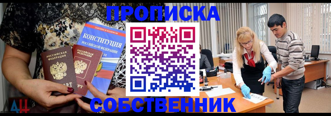 форма 3 в Арсеньеве
